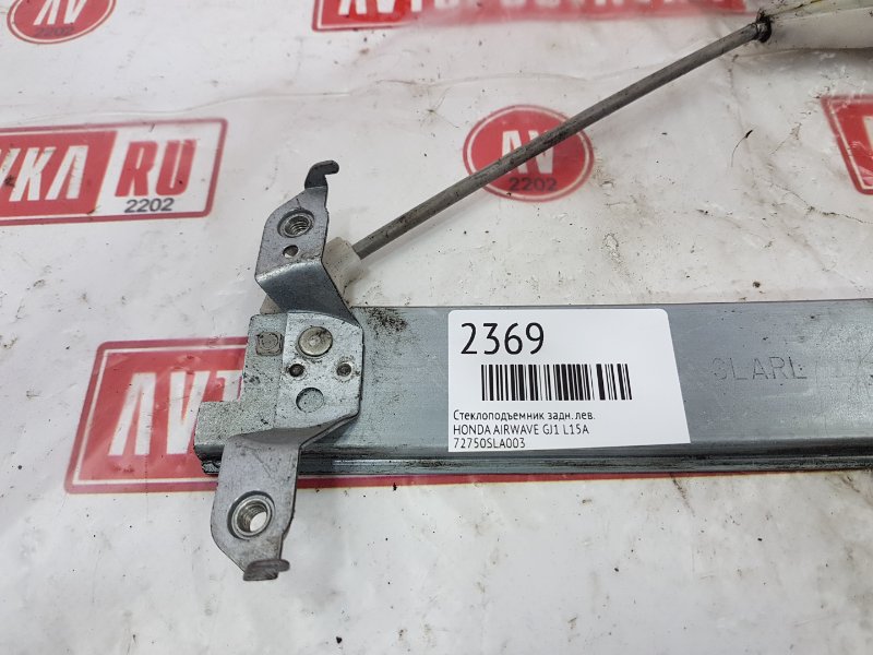 Стеклоподъемник, 500 рублей, Красноярск