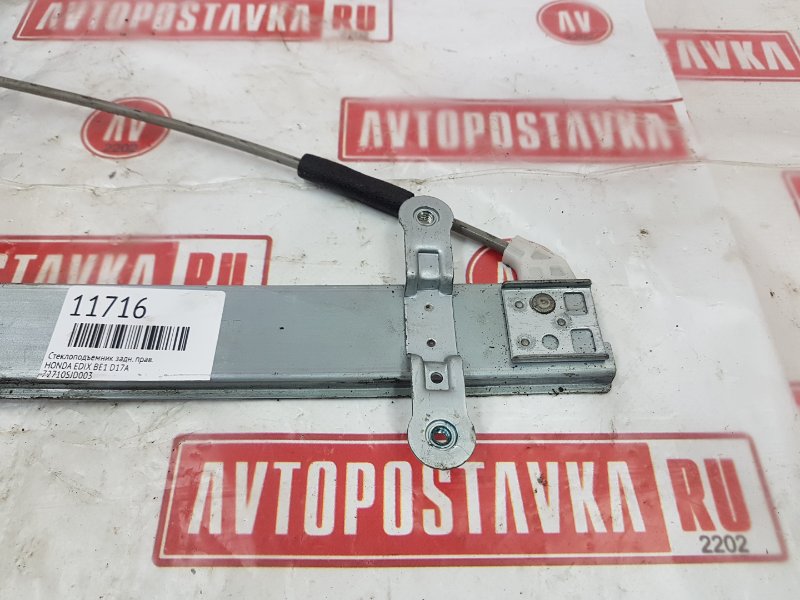 Стеклоподъемник, 500 рублей, Красноярск