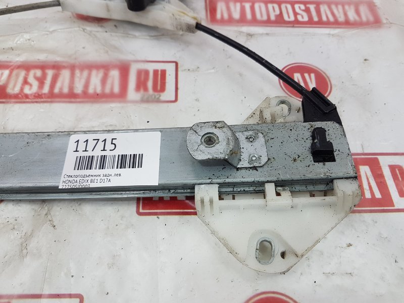 Стеклоподъемник, 500 рублей, Красноярск