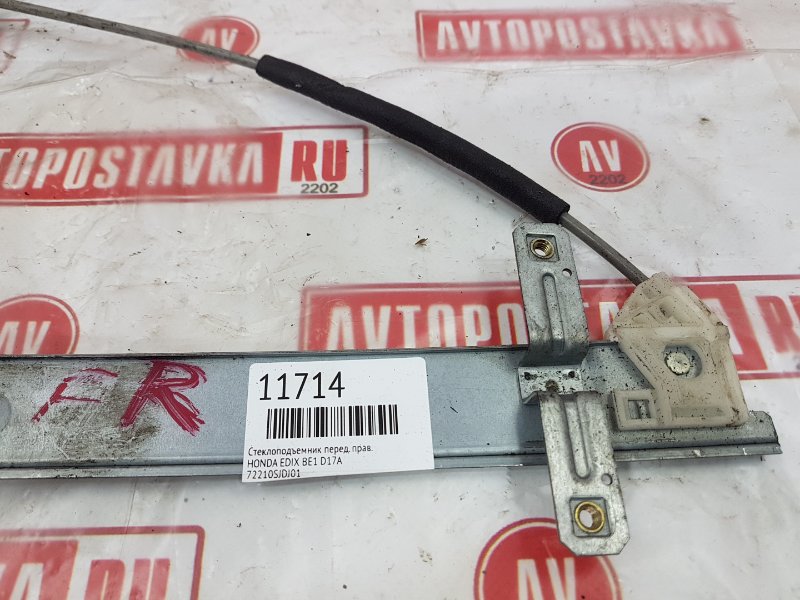 Стеклоподъемник, 1000 рублей, Красноярск