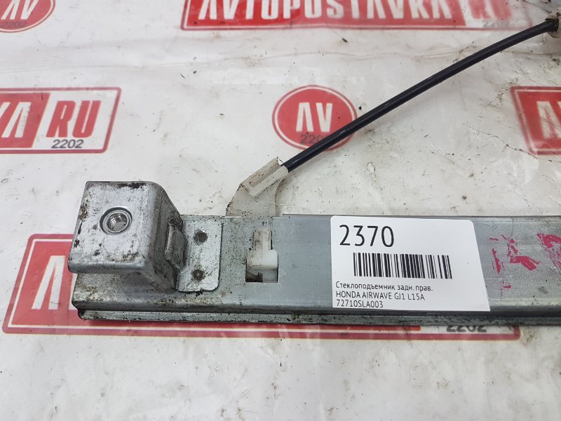 Стеклоподъемник, 500 рублей, Красноярск