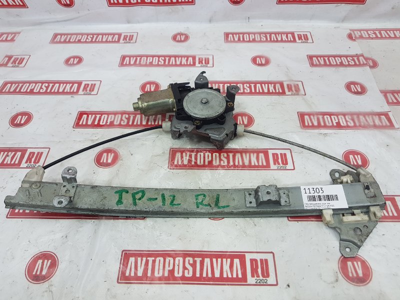 Стеклоподъемник, 450 рублей, Красноярск