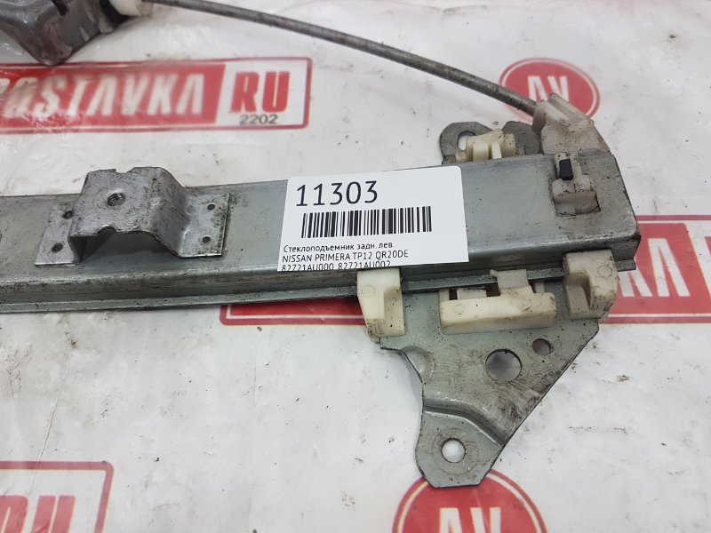 Стеклоподъемник, 450 рублей, Красноярск