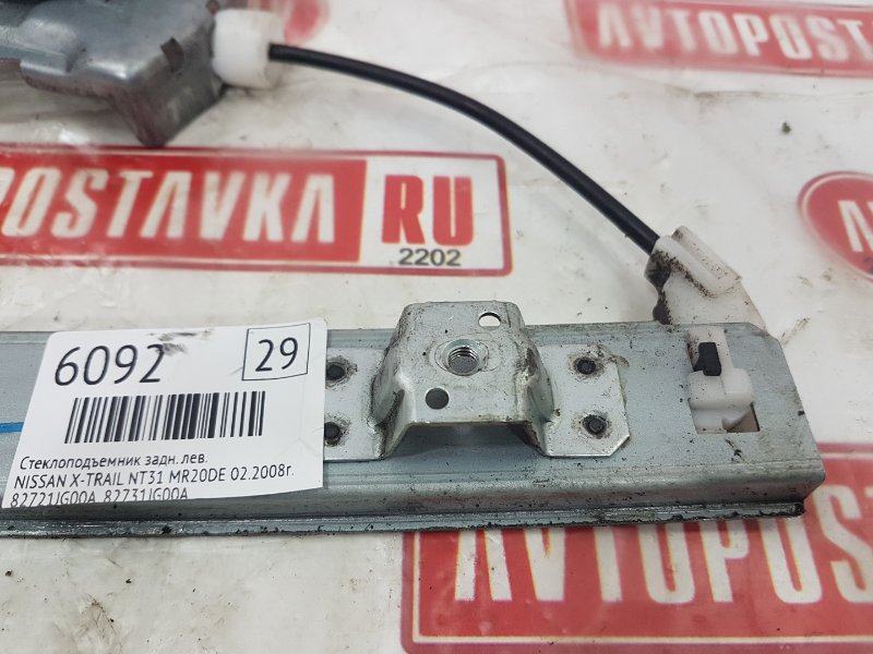 Стеклоподъемник, 400 рублей, Красноярск