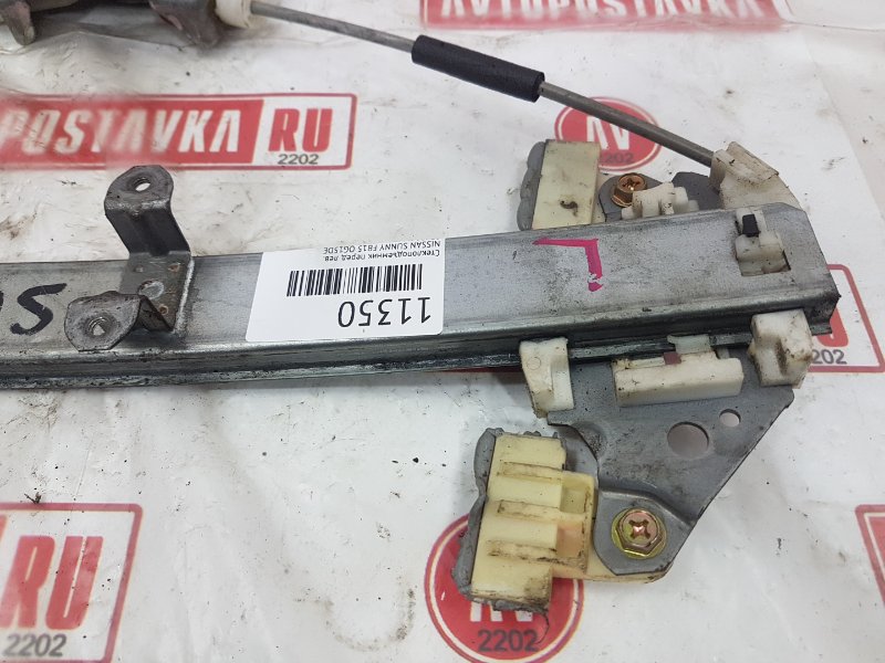 Стеклоподъемник, 300 рублей, Красноярск