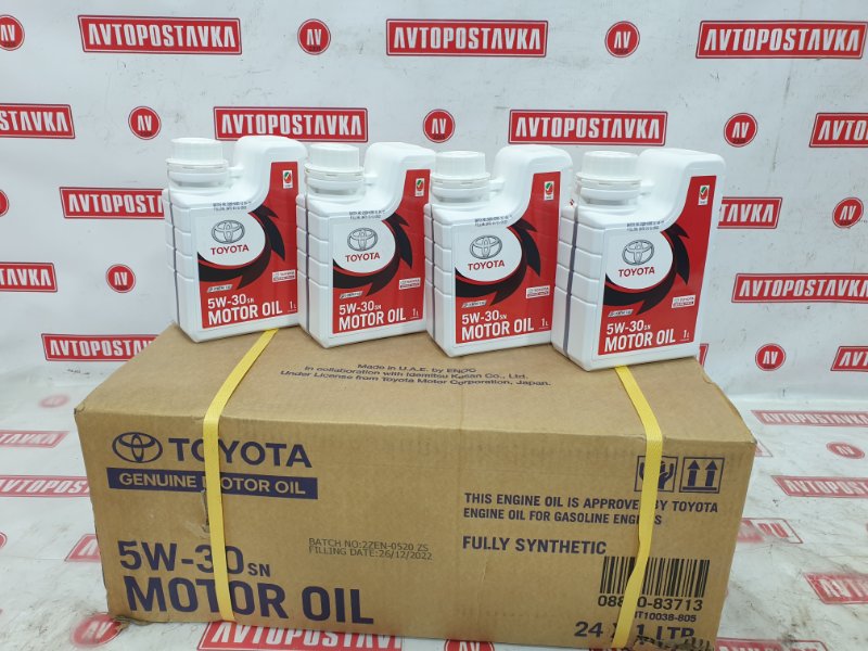 Масло моторное синтетика, 800 рублей, Красноярск