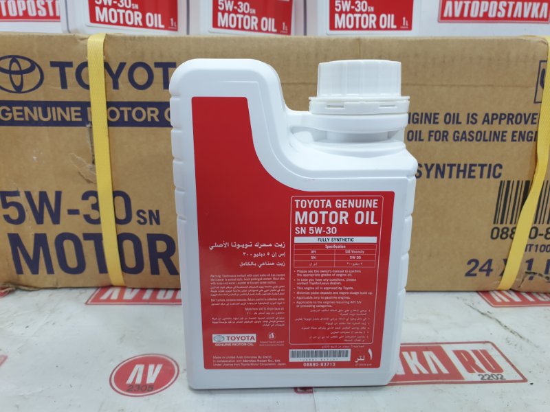 Масло моторное синтетика, 800 рублей, Красноярск