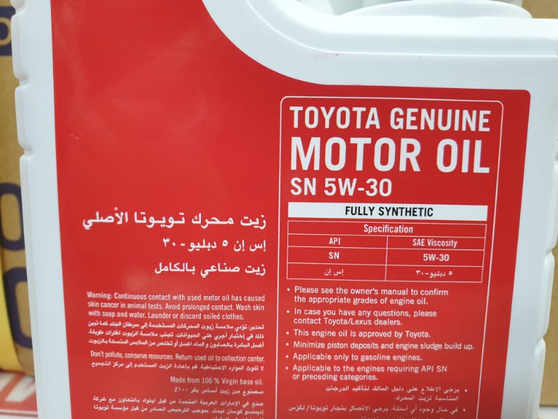 Масло моторное синтетика, 800 рублей, Красноярск