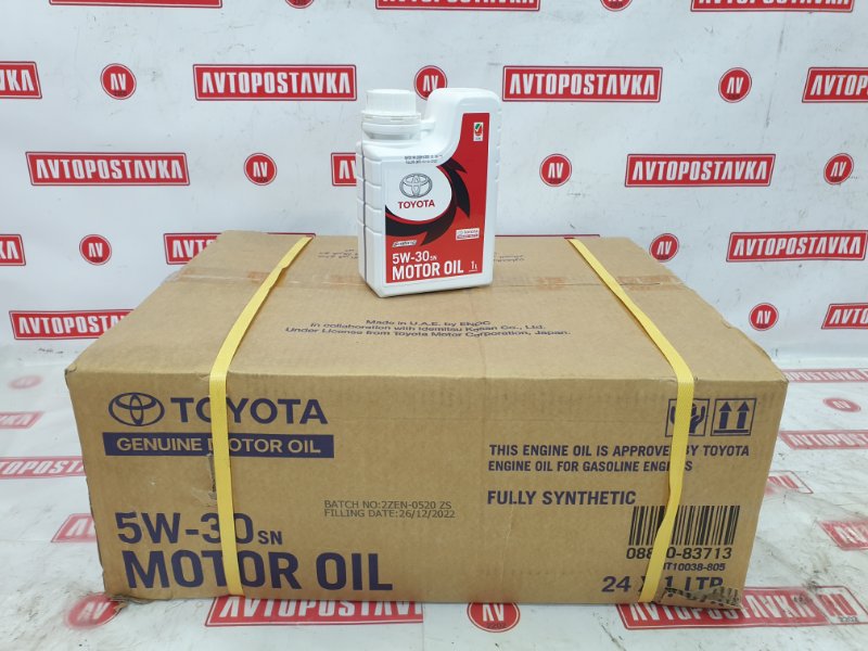 Масло моторное синтетика, 850 рублей, Красноярск