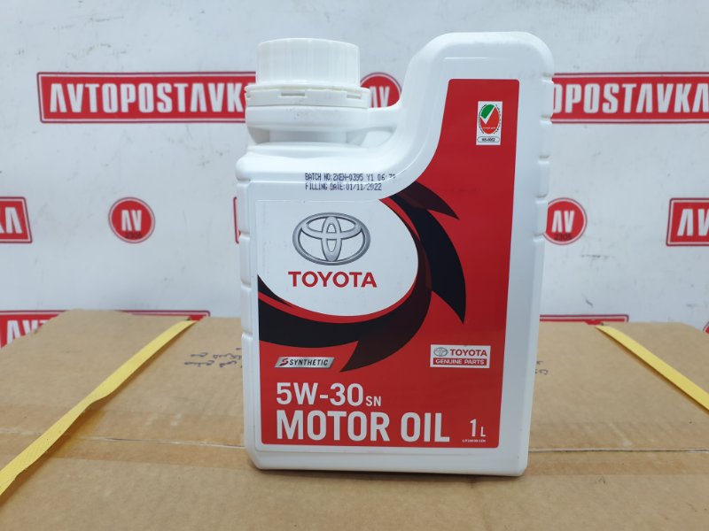 Масло моторное синтетика, 850 рублей, Красноярск