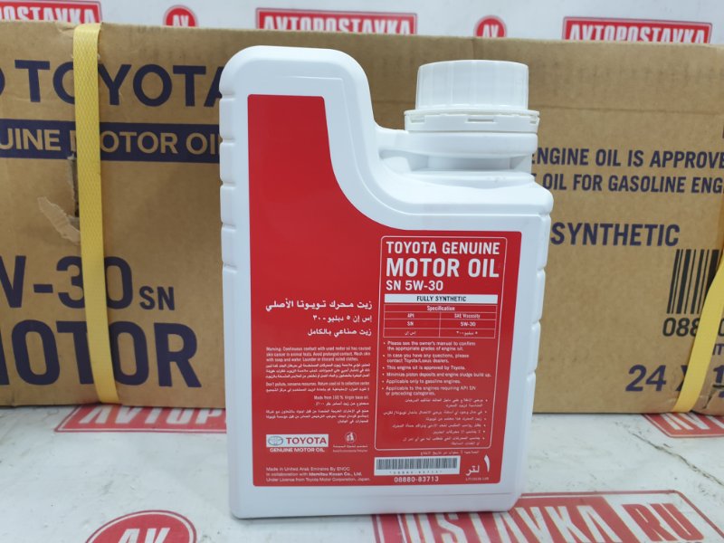 Масло моторное синтетика, 850 рублей, Красноярск