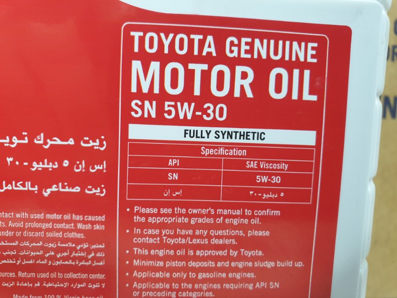 Масло моторное синтетика, 850 рублей, Красноярск