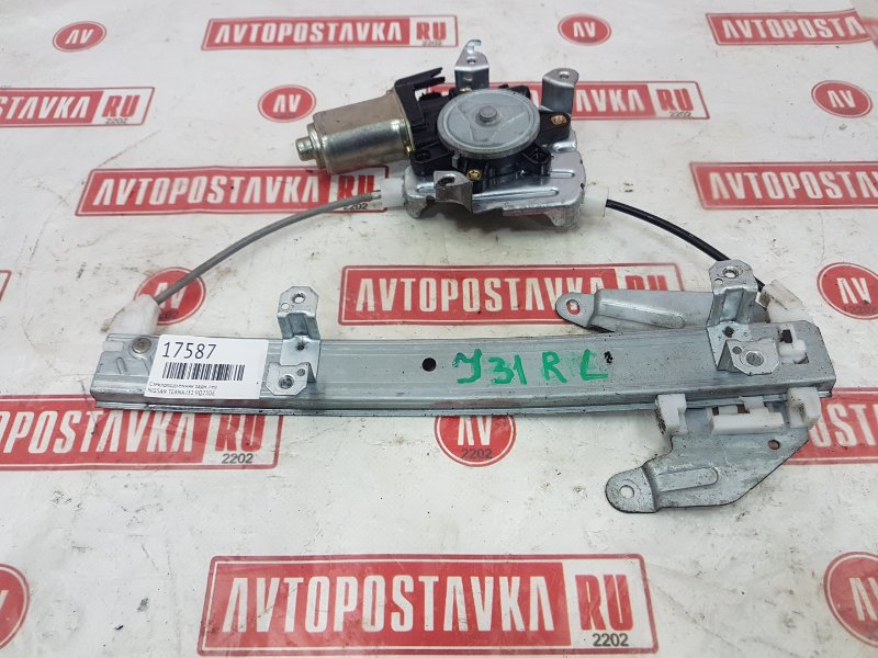 Стеклоподъемник, 500 рублей, Красноярск