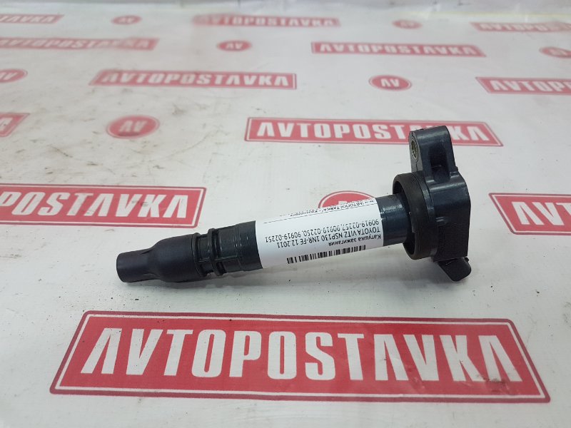 Катушка зажигания, 700 рублей, Красноярск