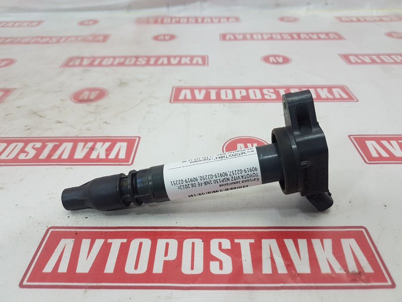 Катушка зажигания, 700 рублей, Красноярск