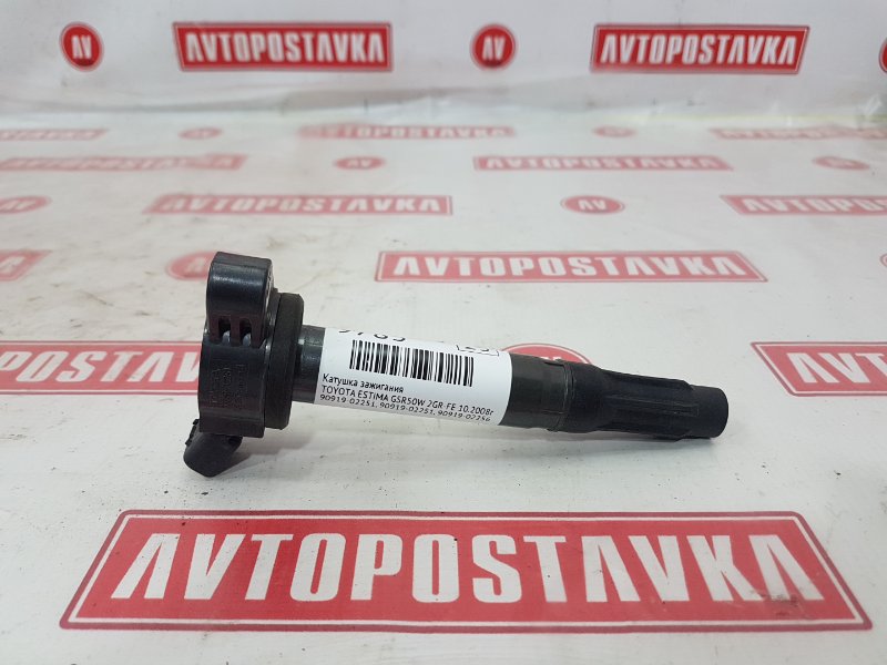 Катушка зажигания, 700 рублей, Красноярск