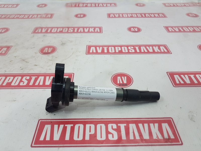 Катушка зажигания, 900 рублей, Красноярск