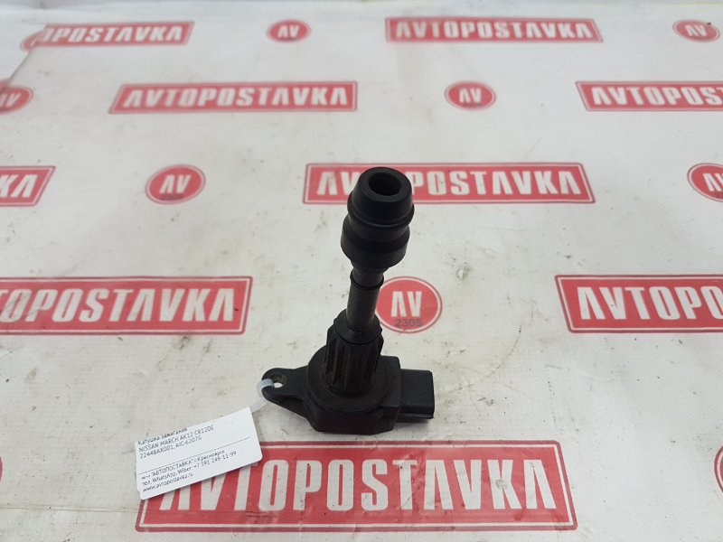 Катушка зажигания, 300 рублей, Красноярск