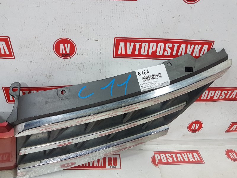 Решетка радиатора, 1400 рублей, Красноярск