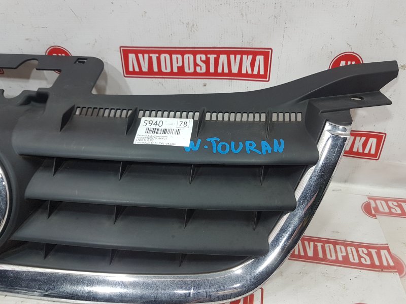 Решетка радиатора, 2000 рублей, Красноярск