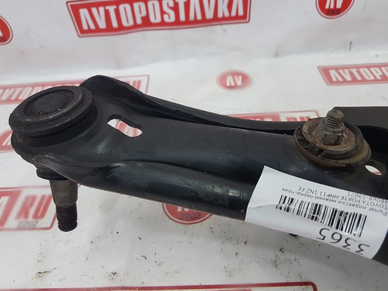 Рычаг подвески нижний, 800 рублей, Красноярск