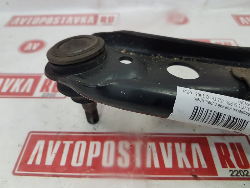 Рычаг подвески нижний, 700 рублей, Красноярск