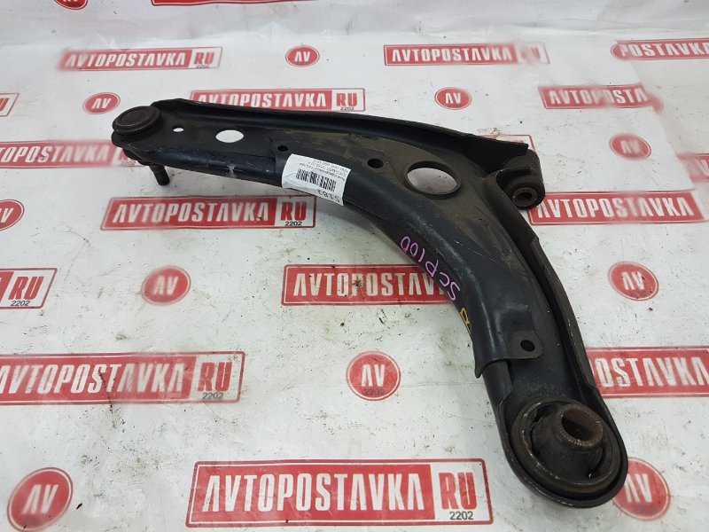 Рычаг подвески нижний, 700 рублей, Красноярск