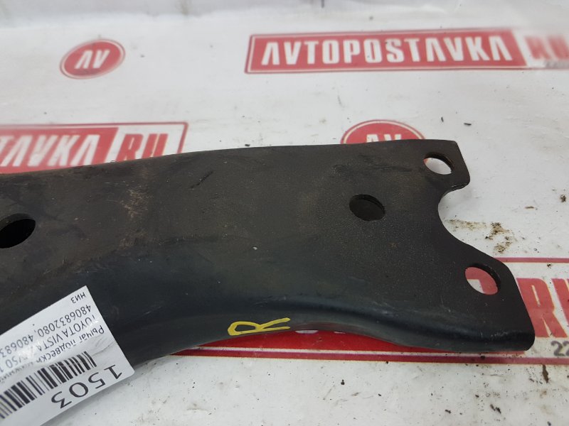 Рычаг подвески нижний, 600 рублей, Красноярск