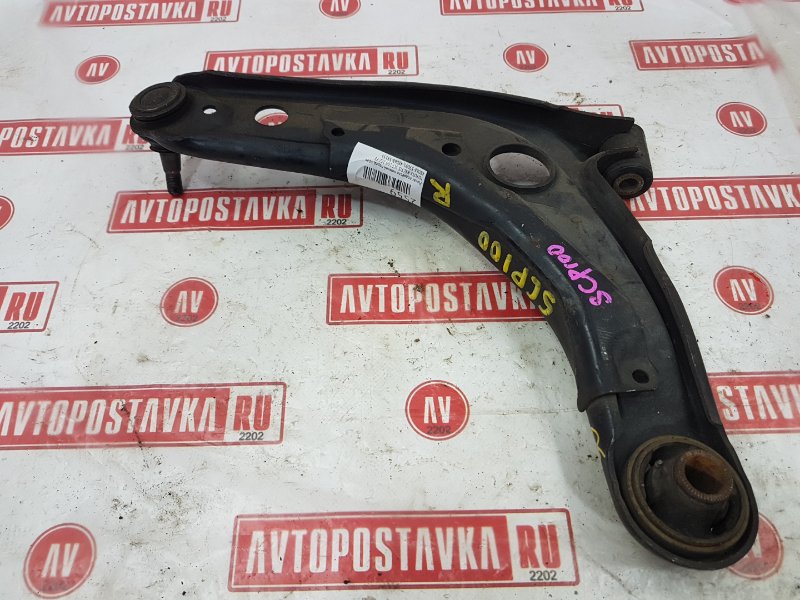 Рычаг подвески нижний, 700 рублей, Красноярск