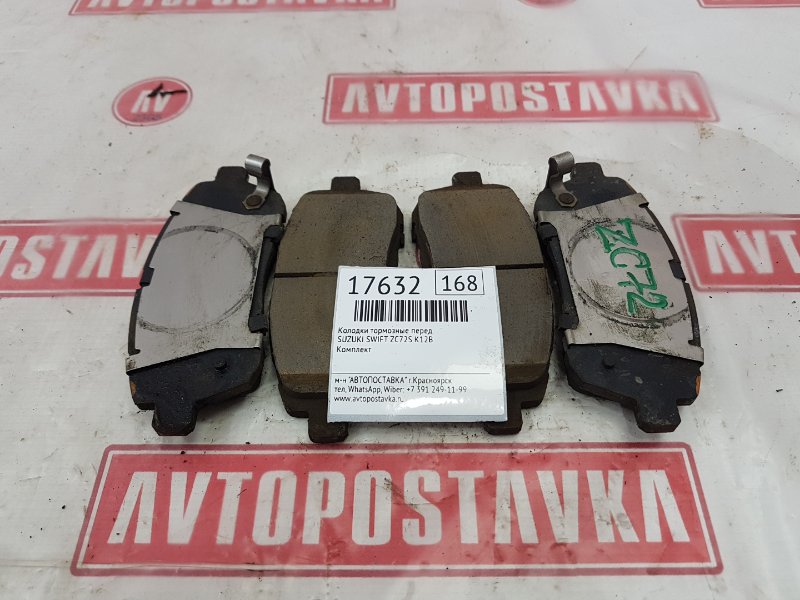 Колодки тормозные, 900 рублей, Красноярск