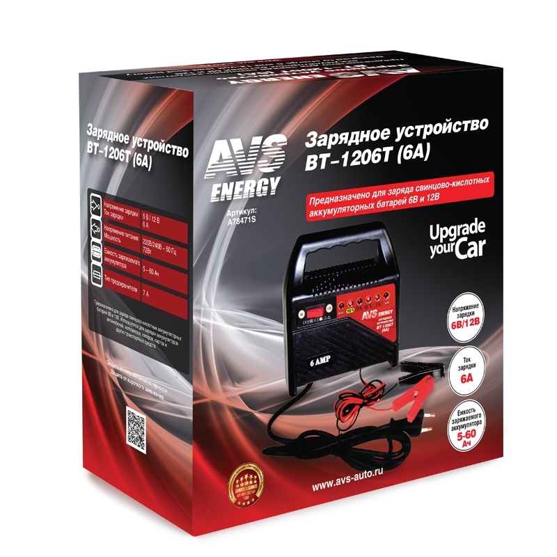 Зарядное устройство, 2500 рублей, Красноярск