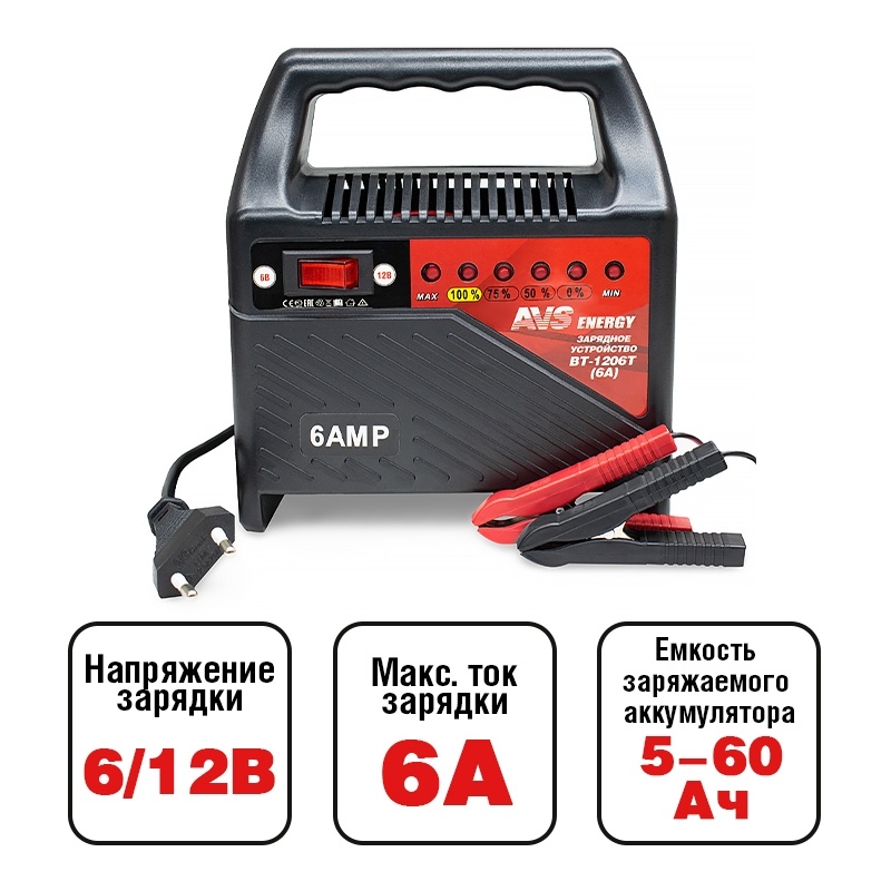 Зарядное устройство, 2500 рублей, Красноярск