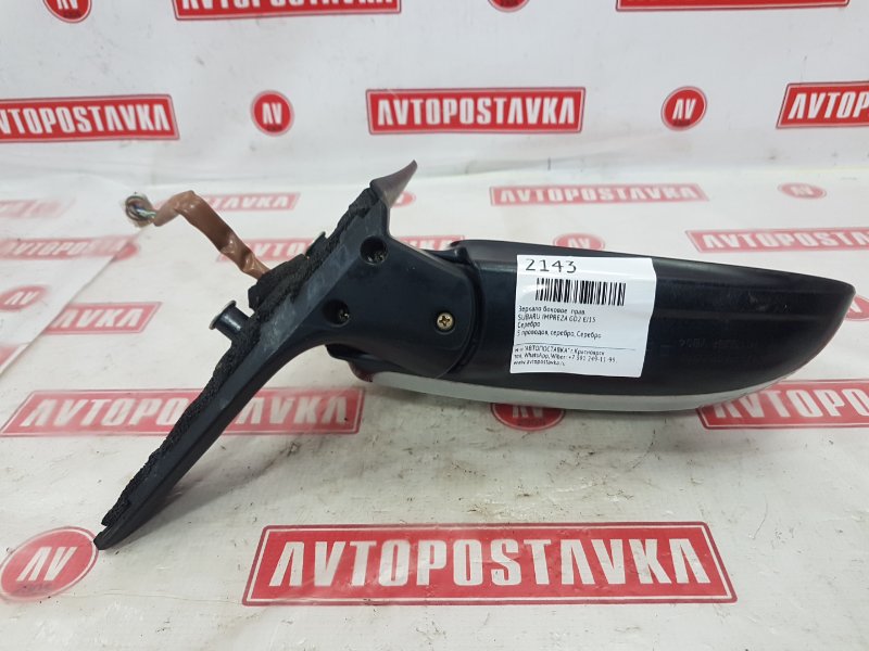 Зеркало боковое, 500 рублей, Красноярск