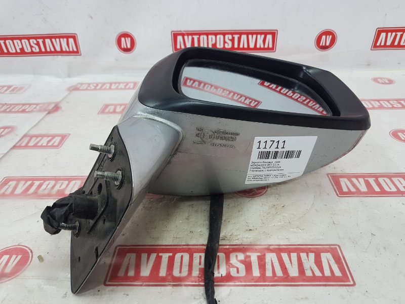 Зеркало боковое, 1000 рублей, Красноярск