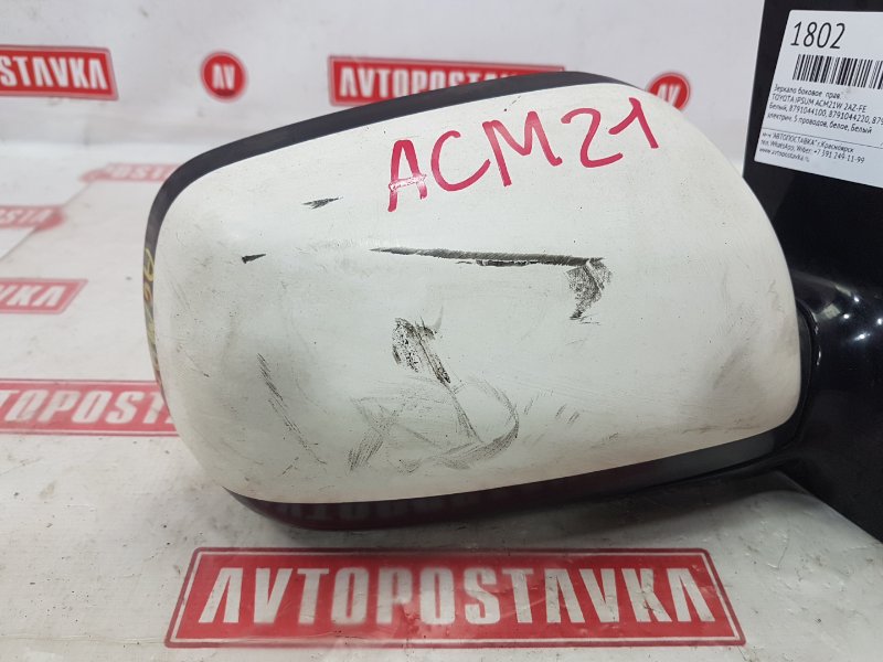 Зеркало боковое, 500 рублей, Красноярск