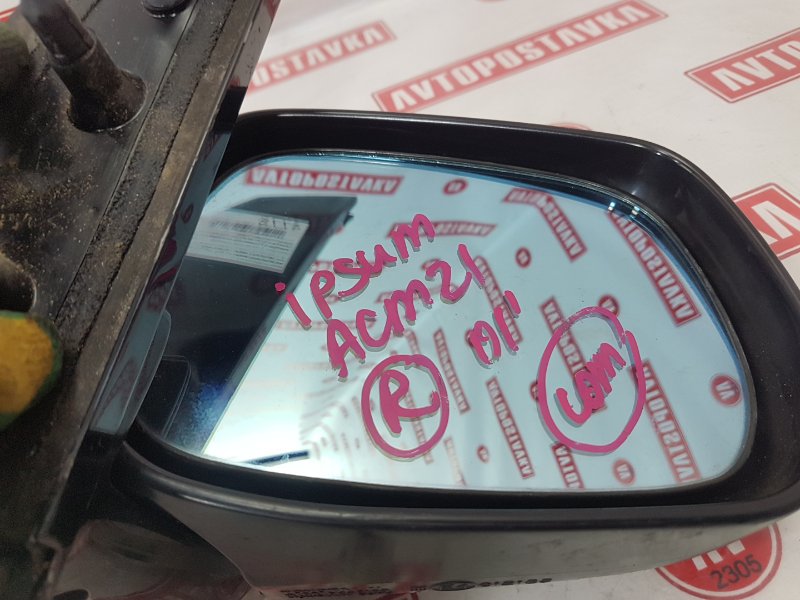 Зеркало боковое, 700 рублей, Красноярск