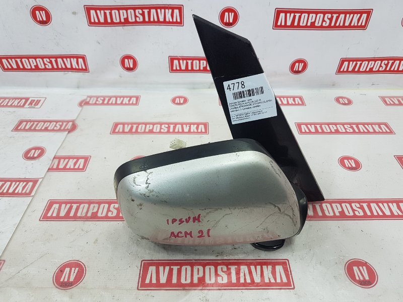 Зеркало боковое, 700 рублей, Красноярск