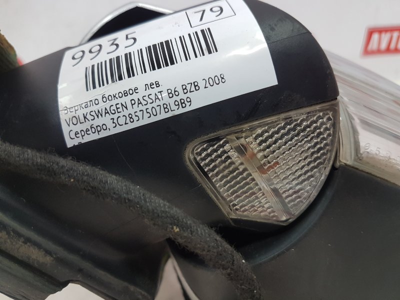 Зеркало боковое, 4500 рублей, Красноярск