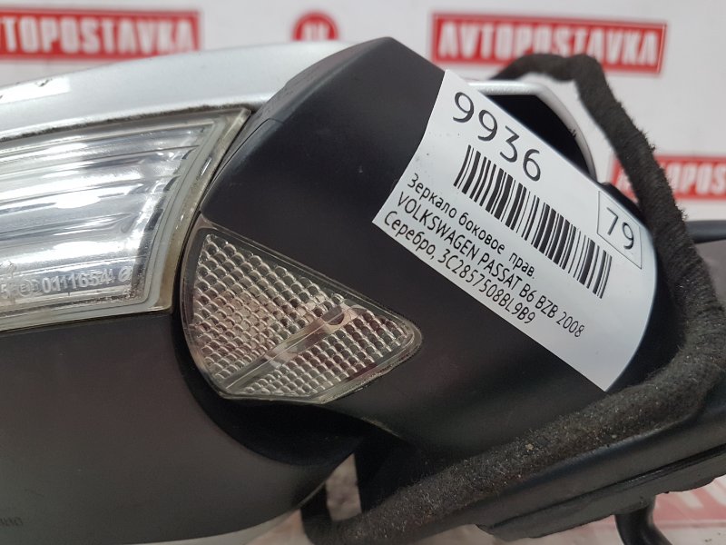 Зеркало боковое, 3500 рублей, Красноярск