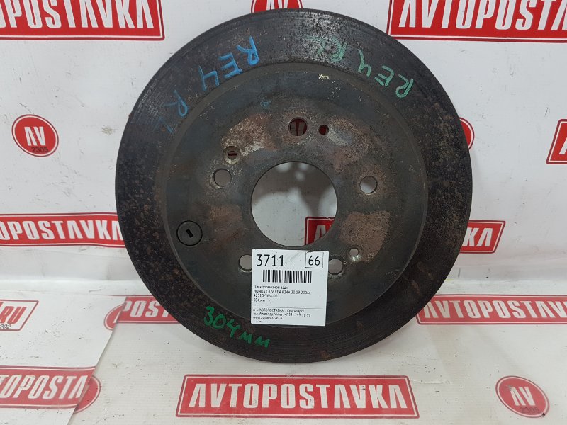 Диск тормозной, 900 рублей, Красноярск