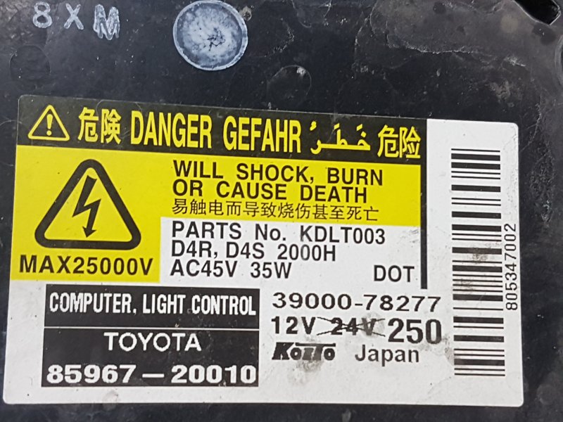 Фара ксеноновая, 2800 рублей, Красноярск