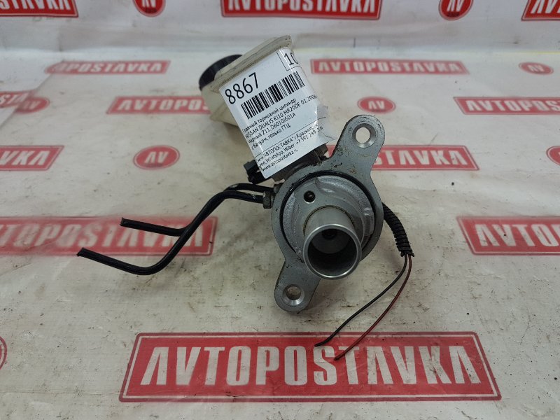 Главный тормозной цилиндр, 600 рублей, Красноярск