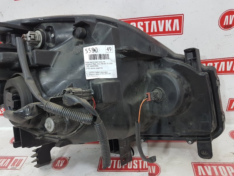 Фара галогеновая, 8500 рублей, Красноярск