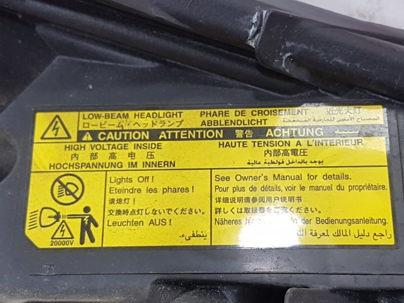 Фара ксеноновая, 7900 рублей, Красноярск