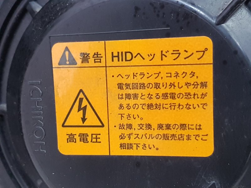 Фара ксеноновая, 4500 рублей, Красноярск