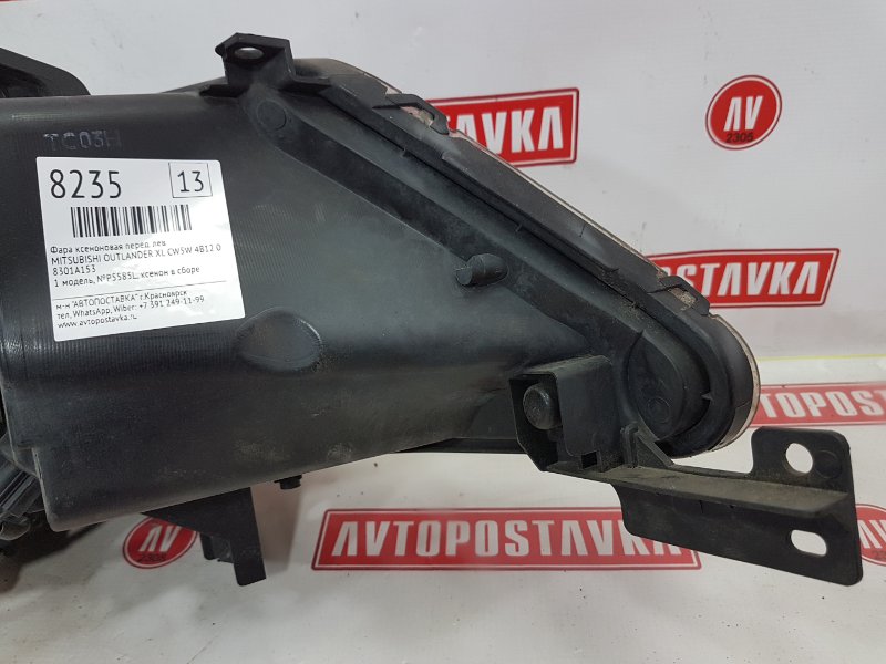 Фара ксеноновая, 7900 рублей, Красноярск