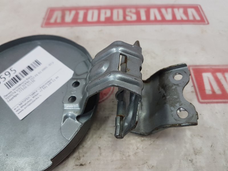 Лючок топливного бака, 300 рублей, Красноярск