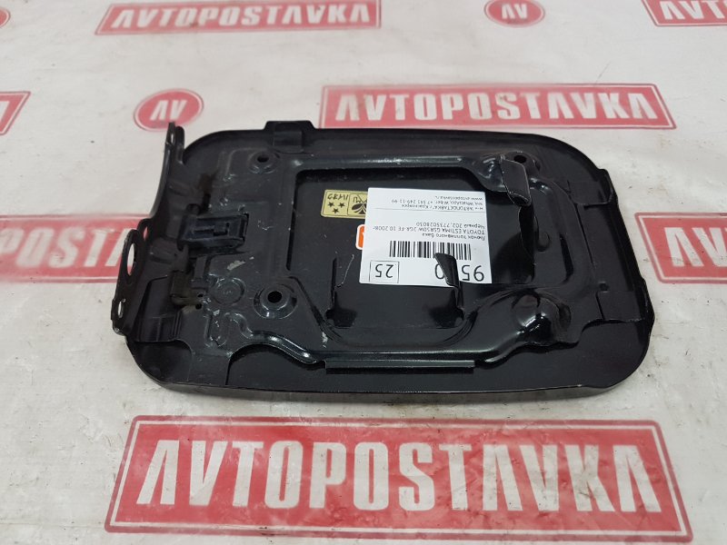 Лючок топливного бака, 700 рублей, Красноярск