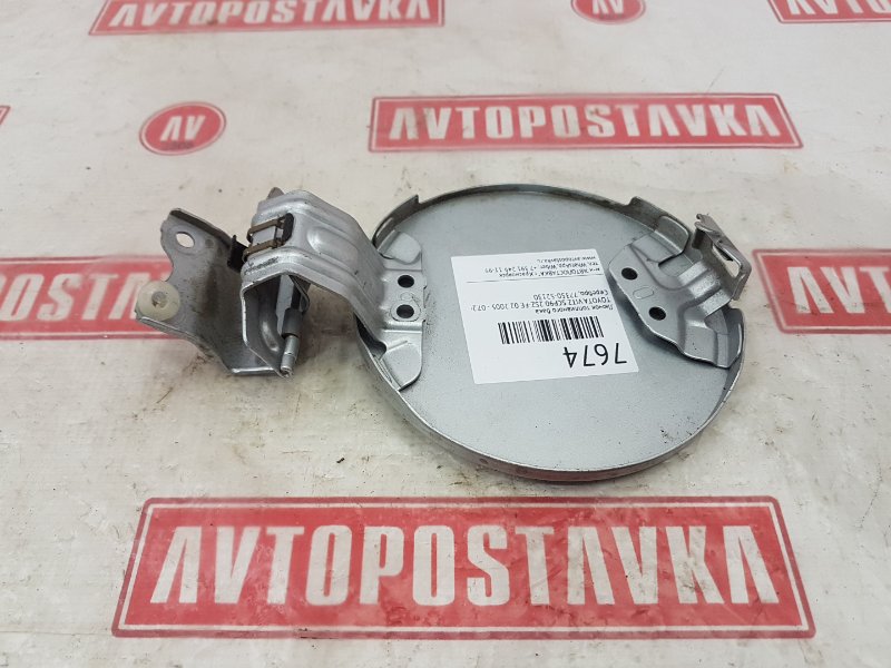 Лючок топливного бака, 300 рублей, Красноярск