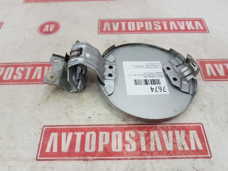 Лючок топливного бака, 300 рублей, Красноярск